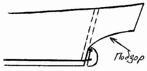 Фрегат «Звенящий» - fregat124.jpg