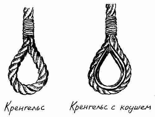Фрегат «Звенящий» - fregat169.jpg