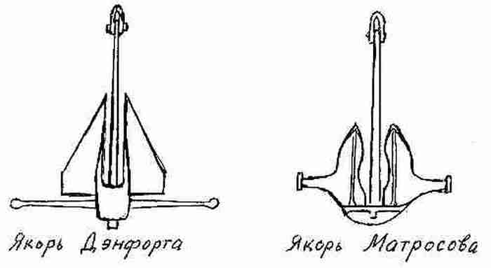 Фрегат «Звенящий» - fregat185.jpg