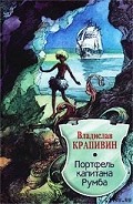 Серия книг Сказки о парусах и крыльях