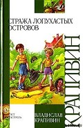 Серия книг Внеклассное чтение