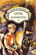 Серия книг Альфа Большой Медведицы