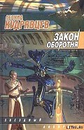 Серия книг Ессутил Квак