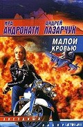 Серия книг Космополиты