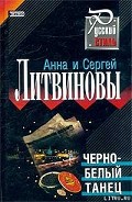 Серия книг Настя Капитонова