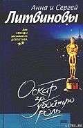 Серия книг Татьяна Садовникова