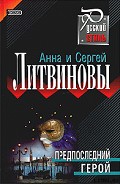 Серия книг Настя Капитонова