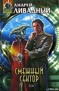Серия книг Иной разум
