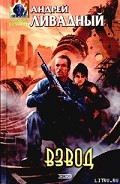 Серия книг Иной разум