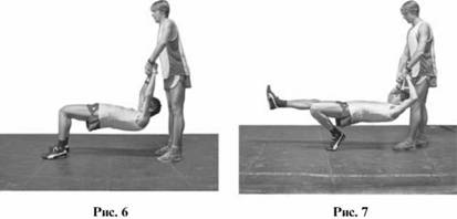 Физические упражнения для развития мышц задней поверхности бедра - i_005.jpg