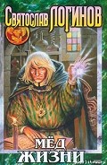 Серия книг Цикл рассказов