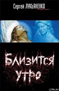 Серия книг Искатели неба