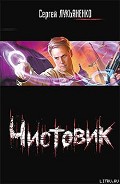 Серия книг Работа над ошибками
