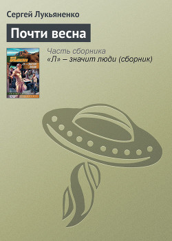 Серия книг Прекрасное далеко