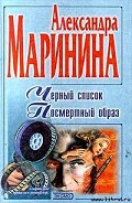 Серия книг Каменская