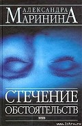 Серия книг Каменская