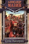 Серия книг Варвары