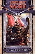 Серия книг Варвары