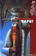 Серия книг Корни земли