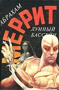 Серия книг Доктор Гудвин