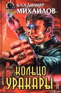 Серия книг Разитель