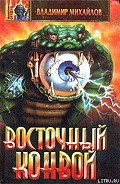 Серия книг Милов