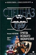 Серия книг Черный беркут