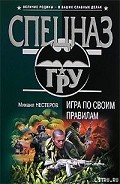 Серия книг Джеб