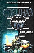 Серия книг Марковцев