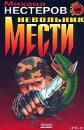 Серия книг Марковцев