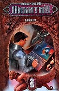 Серия книг Странные романы