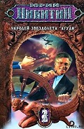 Серия книг Странные романы
