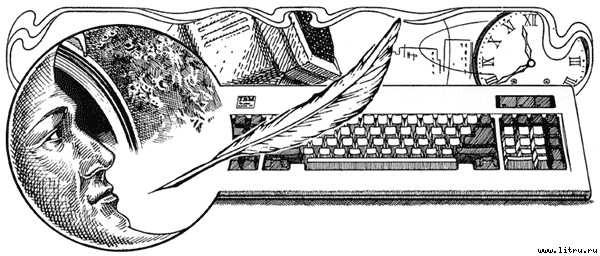 Проходящий сквозь стены - zastavka_strannyya.jpg