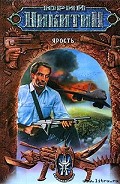 Серия книг Русские идут