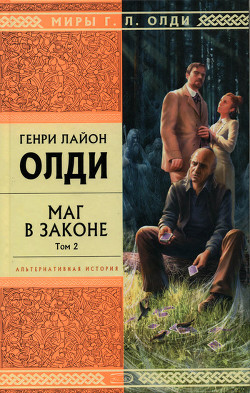 Серия книг Воровской цикл