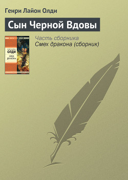 Серия книг Tribute