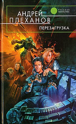 Серия книг Иштархаддон #2