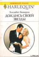 Серия книг Комета