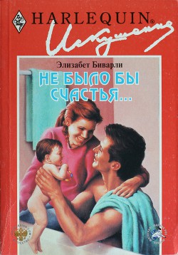 Серия книг Материнство