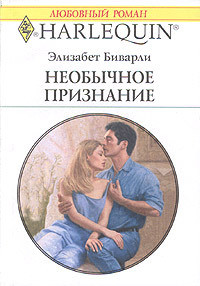 Серия книг Монэхэн