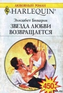 Серия книг Комета