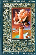 Серия книг Кортик
