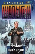 Серия книг Преображенский