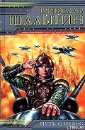 Серия книг Преображенский