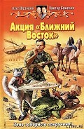 Серия книг Тридевятое государство