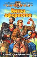 Серия книг Алеша Драконыч