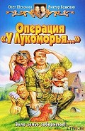 Серия книг Тридевятое государство