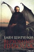 Серия книг Пилотаж