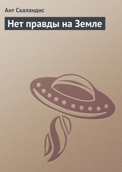 Серия книг Наемные самоубийцы