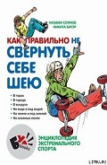 Серия книг БумБукс. Весь мир в кармане